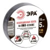 Изолента ПВХ 15ммх5м черн. ЭРА C0045275