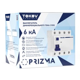 Выключатель дифференциального тока (УЗО) 4п (3P+N) 63А 300мА тип AC 6кА PRIZMA TOKOV Electric TKE-PZ