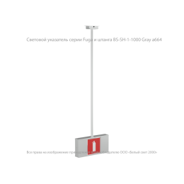 Прибор световой BS-FUGA-61-D1-INEXI3 Белый свет a22287