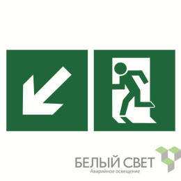 Знак безопасности BL-2010B.E33"Напр. к эвакуационному выходу налево вниз" Белый свет a18140
