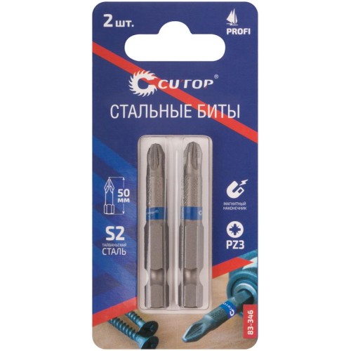 Набор стальных бит Profi PZ3 50мм (уп.2шт) Cutop 83-346
