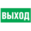 Наклейка 14 380 NL-310х90NEF07-E22 (NEF-07) Navigator 14380