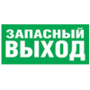 Наклейка 14 381 NL-100x200W-E23 (на стену) Navigator 14381