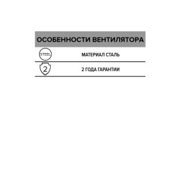 Вентилятор радиальный ARGEST 140 2п двигатель увелич. статор ERA PRO ARGEST 140ER 2K M