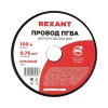 Провод ПГВА 0.75 К бухта (м) Rexant 01-6504