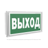 Оповещатель пожарный световой BS-KONTUR-10-F1-24 Белый свет a24632