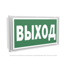 Указатель световой BS-KONTUR-10-S1-BSE5 Белый свет a15755