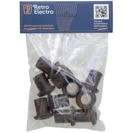 Втулка RE пластик корич. (уп.10шт) RetroElectro 2264341