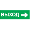 Наклейка 14 394 NL-100x200W-E30 (на стену) Navigator 14394