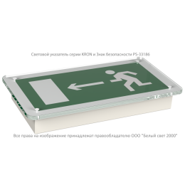 Оповещатель пожарный световой BS-KRON-10-F1-24 Белый свет a26056