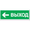 Наклейка 14 397 NL-100x200W-E31 (на стену) Navigator 14397