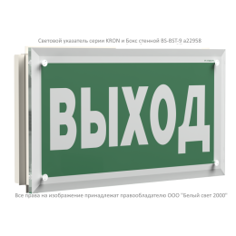 Указатель световой BS-KRON-71-S1-INEXI3-MSS3 Белый свет a22302