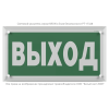 Указатель световой BS-KRON-71-S1-INEXI3-MSS3 Белый свет a22302