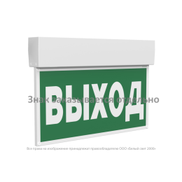 Оповещатель пожарный световой BS-KURS-10-F1-24 Белый свет a24638