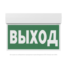 Оповещатель пожарный световой BS-KURS-10-F1-24 Белый свет a24638