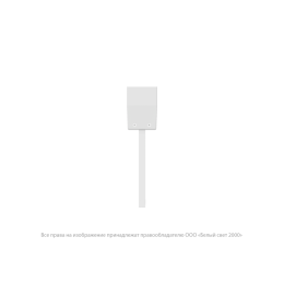 Оповещатель пожарный световой BS-KURS-10-F2-12 Белый свет a26184