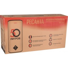 Водонагреватель накопительный ВН-50А Ресанта 74/5/14