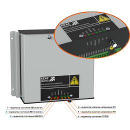 Выключатель вакуумный Optimat BB-10-20/1000-У2-330 с блоком управления Optimat BU-41-У2 КЭАЗ 278764