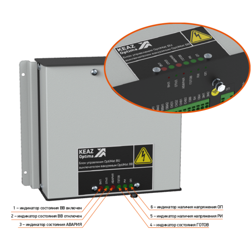Выключатель вакуумный Optimat BB-10-20/1000-У2-330 с блоком управления Optimat BU-41-У2 КЭАЗ 278764