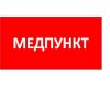 Пиктограмма "Медпункт" ППБ 0002 240х50 PC-M MIZAR SPS (уп.2шт) СТ 2501003180