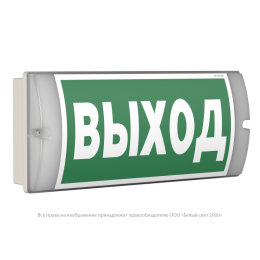 Указатель световой BS-METEORIT-10-S1-24 Белый свет a26166
