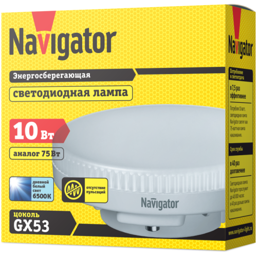 Лампа светодиодная 61 246 NLL-GX53-10-230-6.5K 10Вт матовая 6500К холод. бел. GX53 850лм 220-240В Na