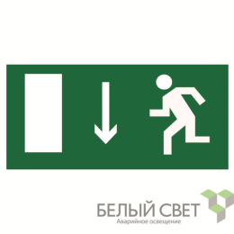 Знак безопасности BL-2915B.E10"Указ. двери эвакуационного выхода (лев.)" Белый свет a16649