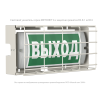 Указатель световой BS-METEORIT-73-S1-INEXI2 Белый свет a26403