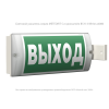 Указатель световой BS-METEORIT-73-S1-INEXI2 Белый свет a26403