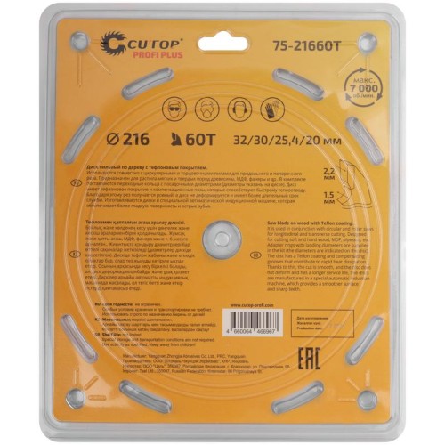 Диск пильный по дереву с тефлоновым покрытием 60Т Profi plus 216х1.5/2.2х32/30/25.4/20мм Cutop 75-21