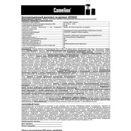 Фонарь кемпинговый LED5632 3COB LED элементы питания 3хAAA/R03 (не в компл.) пластик. черн. (кор) Ca