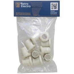 Втулка RE пластик сл. кость (уп.10шт) RetroElectro 2264096