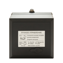 Привод клапана для VGF 1500Н 0…10В/4…20мА 24В 6.7В.А IP54 SE VGFA015R