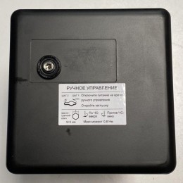 Привод клапана для VGF 1800Н 3-поз 220В 16В.А IP54 SE VGFA018FL