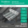 Комплект "Теплый пол" (мат) Step Balance SBM150060 150Вт/кв.м 900Вт 6кв.м SE SBM150060