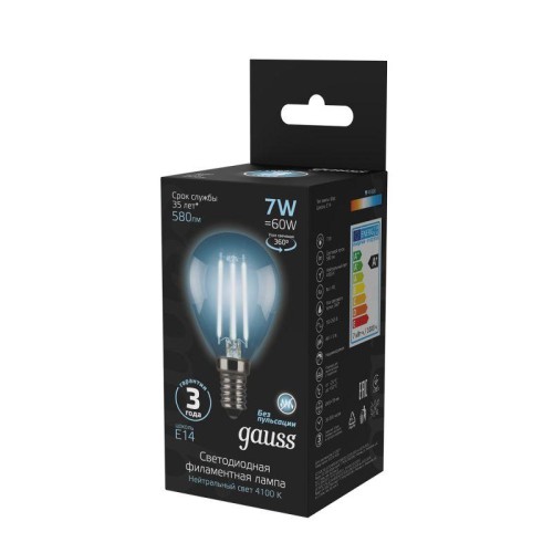 Лампа светодиодная филаментная Black Filament 7Вт P45 шар 4100К нейтр. бел. E14 580лм GAUSS 10580120