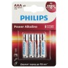Элемент питания алкалиновый AAA/LR03 1.5В Power (блист. 4шт) Philips Б0062736