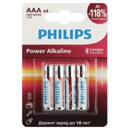 Элемент питания алкалиновый AAA/LR03 1.5В Power (блист. 4шт) Philips Б0062736