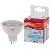 Лампа светодиодная LED STAR MR16 4W/850 4Вт 5000К холод. бел. GU5.3 380лм 110 град. 220-240В пластик