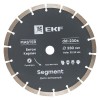 Диск алмазный Segment 230х22.23мм Master EKF dd-230s