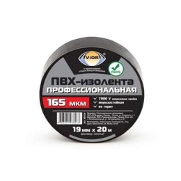 Изолента проф. ПВХ 19мм (рул.20м) красн. AVIORA 305-032