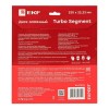 Диск алмазный Turbo Segment 230х22.23мм Expert EKF dd-230ts