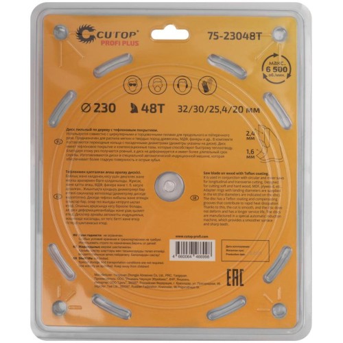 Диск пильный по дереву с тефлоновым покрытием 48Т Profi plus 230х16/24х32/30/25.4/20мм Cutop 75-2304
