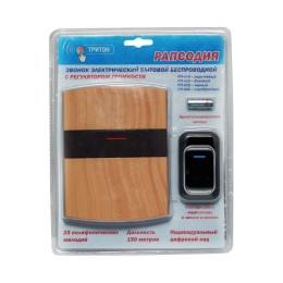 Звонок беспроводной полиф. Рапсодия 25 мел. 150м 4-тон. полифония регул. громкости брызгозащ. кнопка