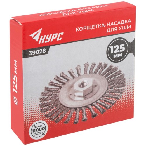 Корщетка-колесо гайка М14 стальная витая проволока 125мм КУРС 39028