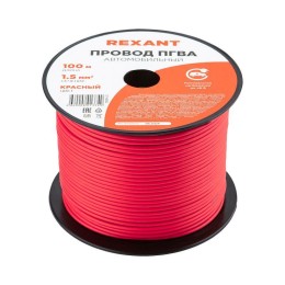 Провод ПГВА 1.5 К бухта (м) Rexant 01-6534