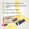 Комплект "Теплый пол" (пленка) GOLD 230Вт/кв.м 15кв.м CALEO КА000001036