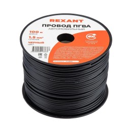 Провод ПГВА 1.5 Ч бухта (м) Rexant 01-6536