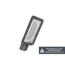 Светильник LE-СКУ-32-125-7164-67Х+LE0757 KEDR 3.0 IK10 LED-effect 7164+LE0757