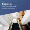 Светильник светодиодный UFO HIgh Bay 200Вт 6500К 174-265В для высоких пролетов КОСМОС KHB120d200W650